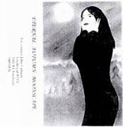 Eternal Autumn : Moonscape